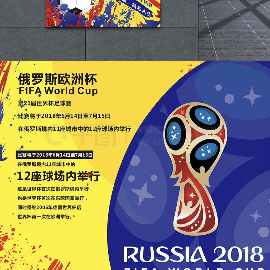 特的技术和