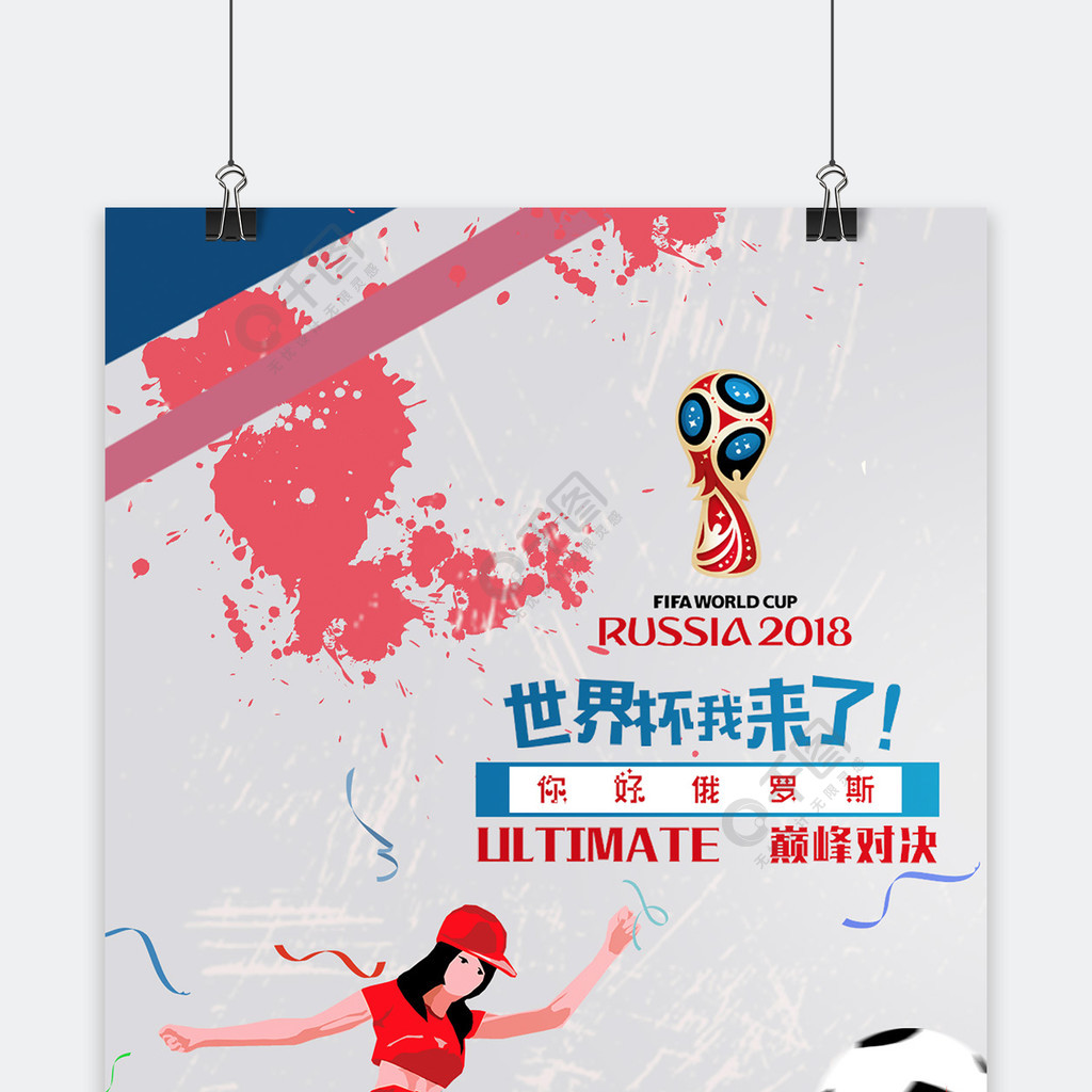 生方案