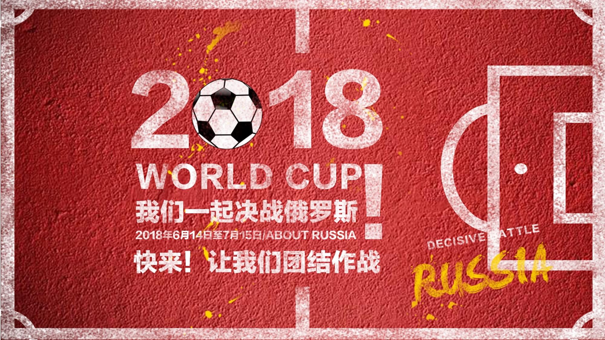 有国际比赛