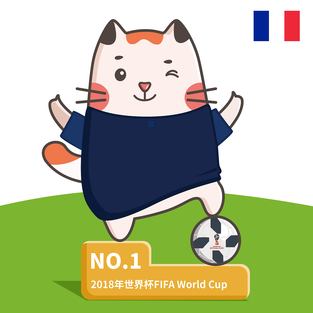 了第三名