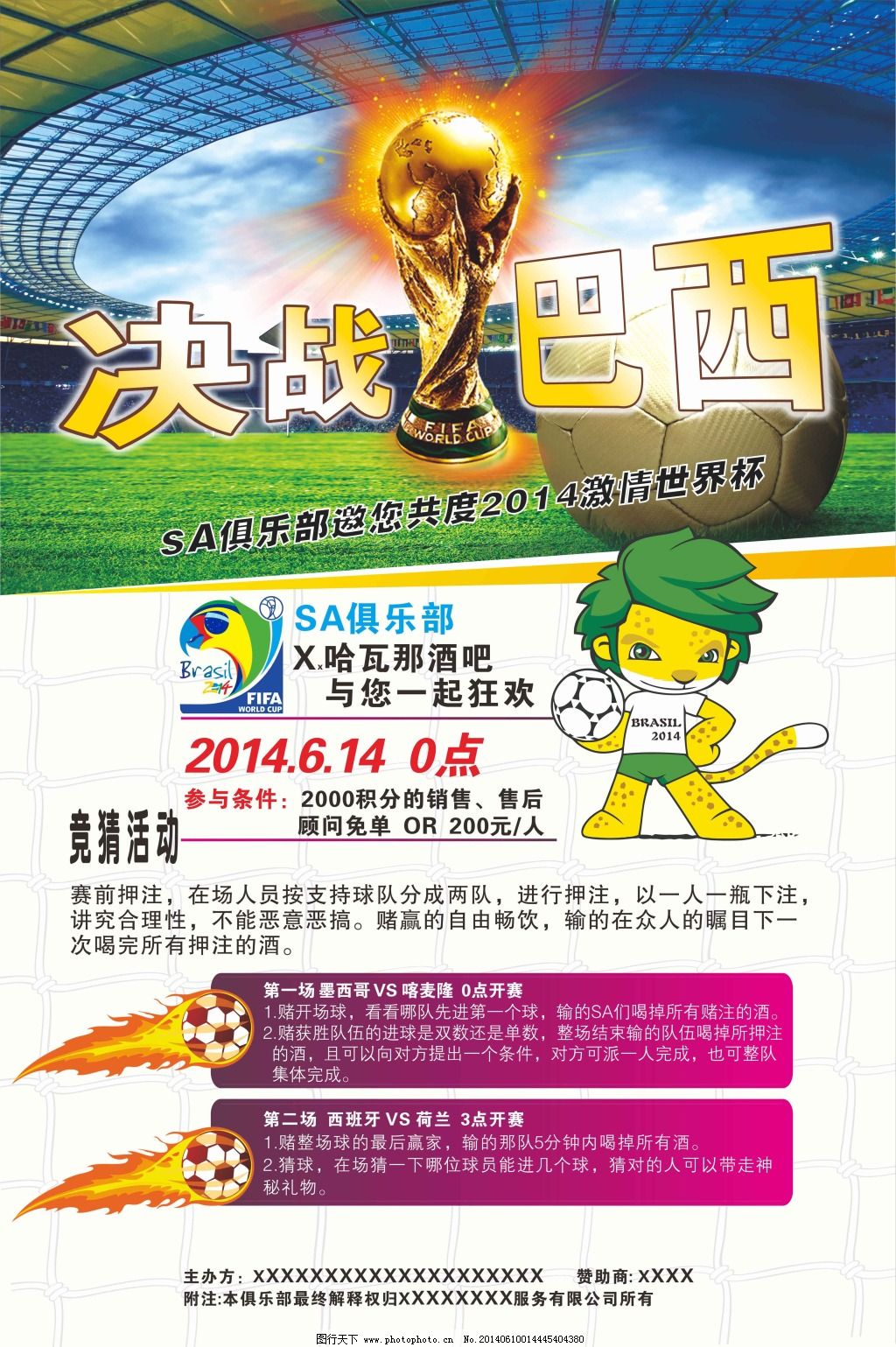 还是