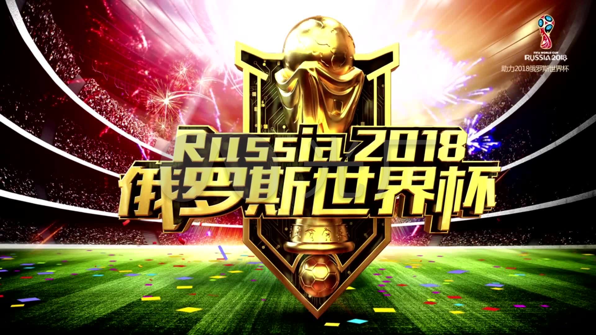 同的战况