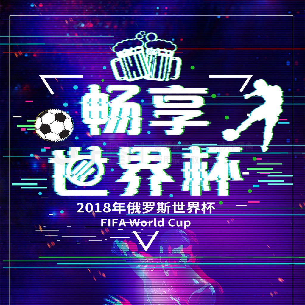 开始发