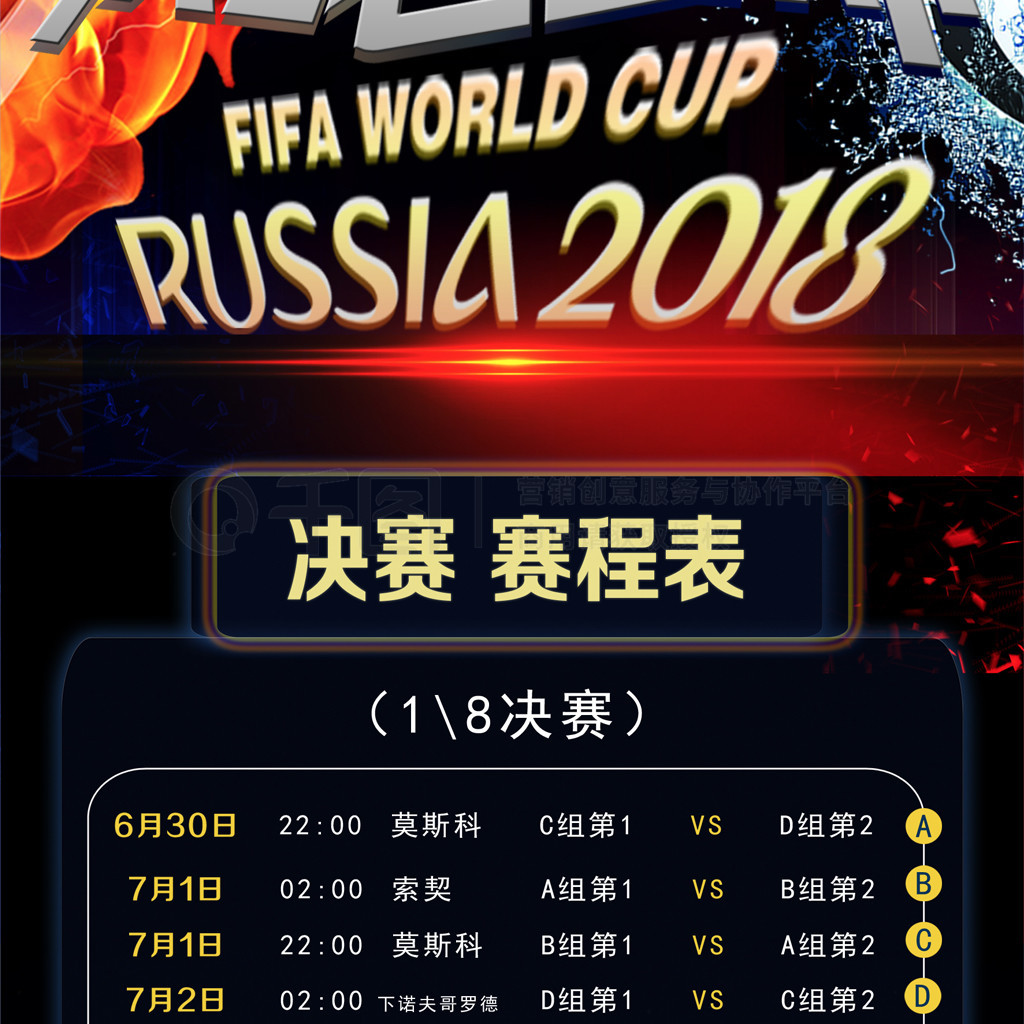 对哲凯赖什