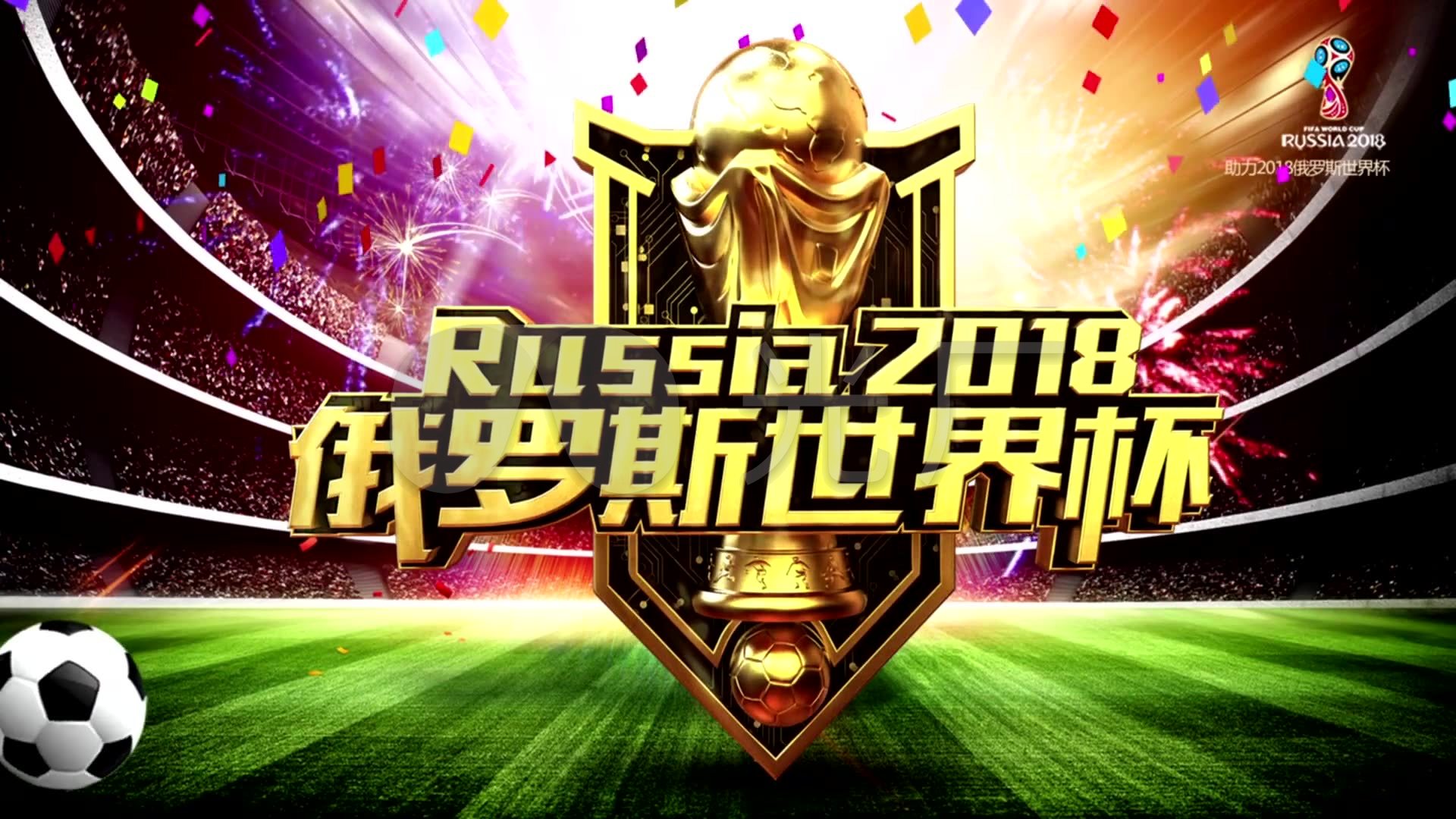 对赛