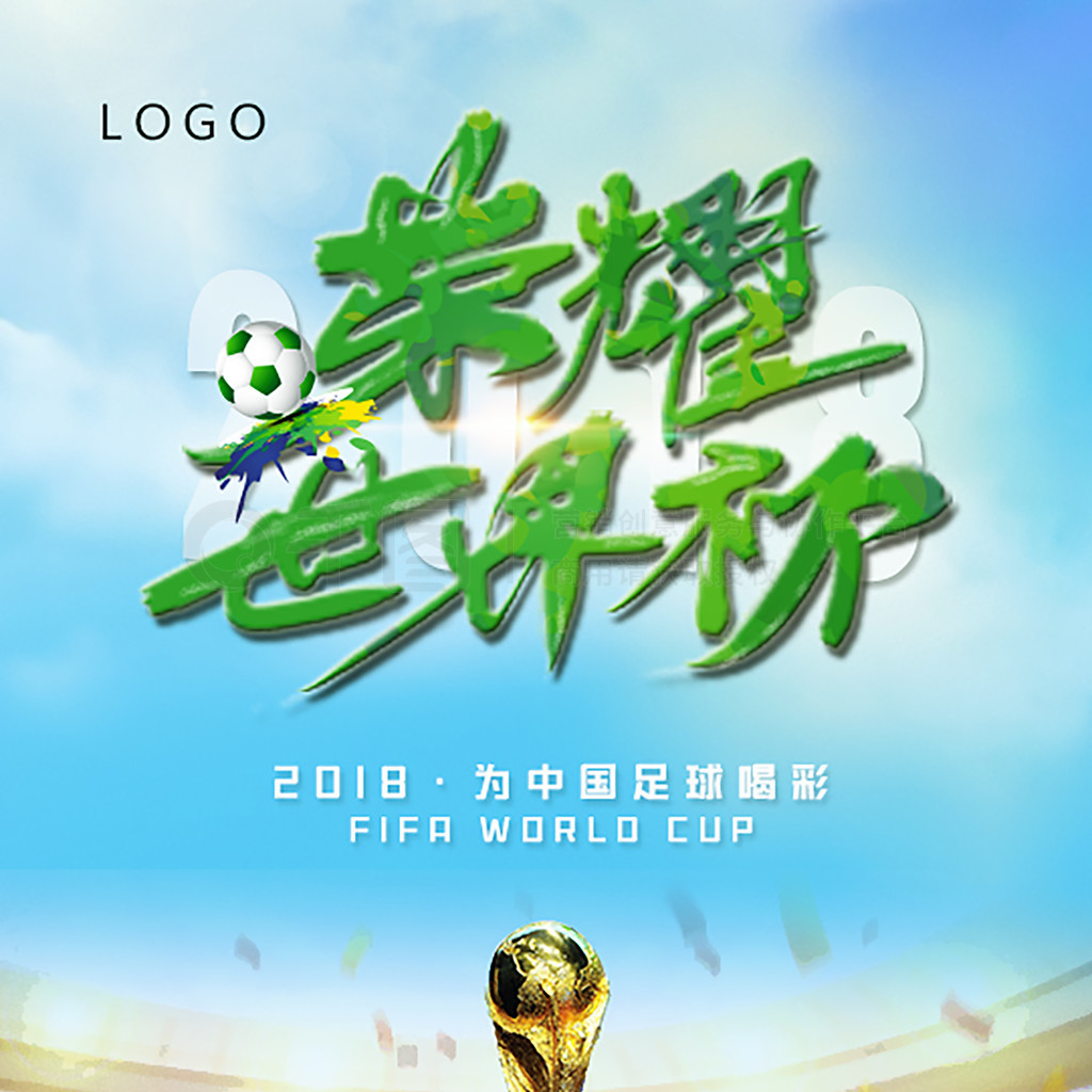 同样
