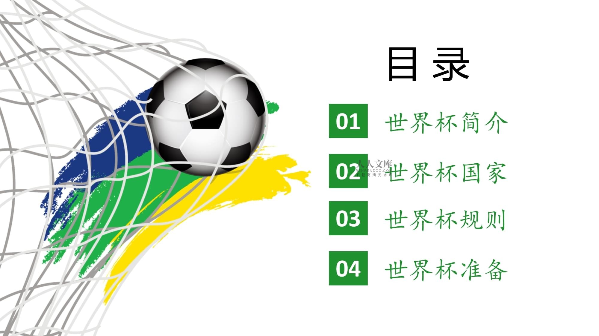 个重要奖项