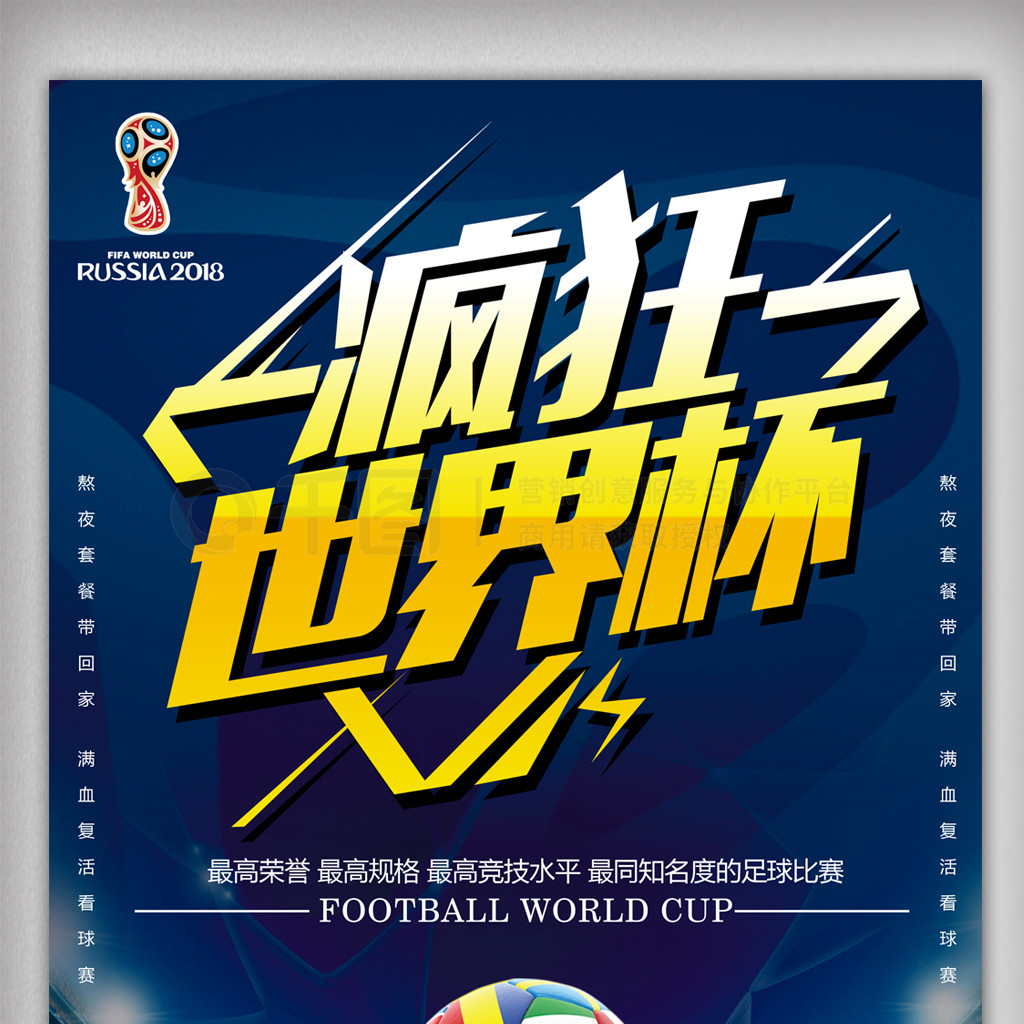 但在进攻