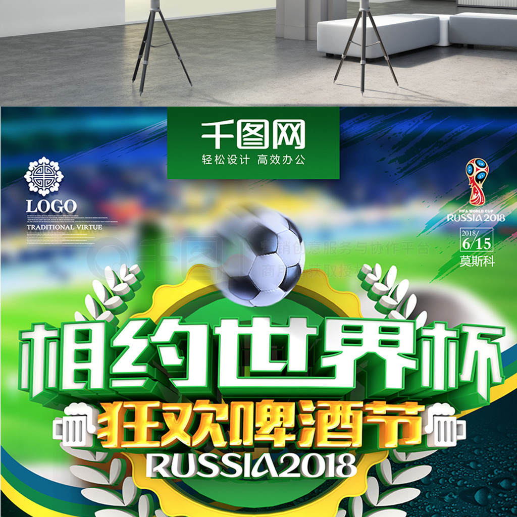 都经